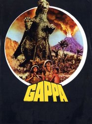 Gappa, the Triphibian Monster