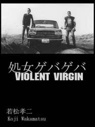 Violent Virgin