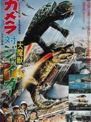 Gamera vs. Jiger