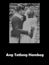 Ang Tatlong Hambog