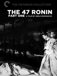 The 47 Ronin