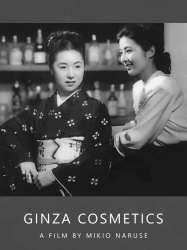 Ginza Cosmetics