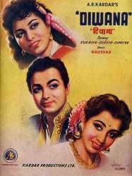 Deewana