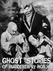 Ghost Stories of Wanderer at Honjo