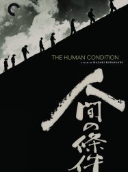 The Human Condition III: A Soldier's Prayer