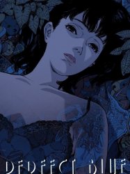 Perfect Blue