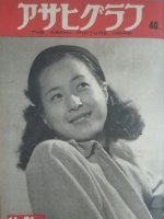 Yatsuko Tan'ami