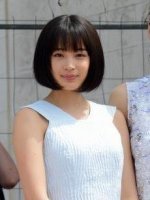 Suzu Hirose