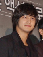 Kim Bum