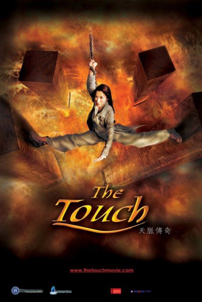 The Touch