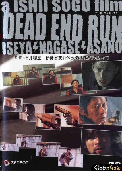 Dead End Run