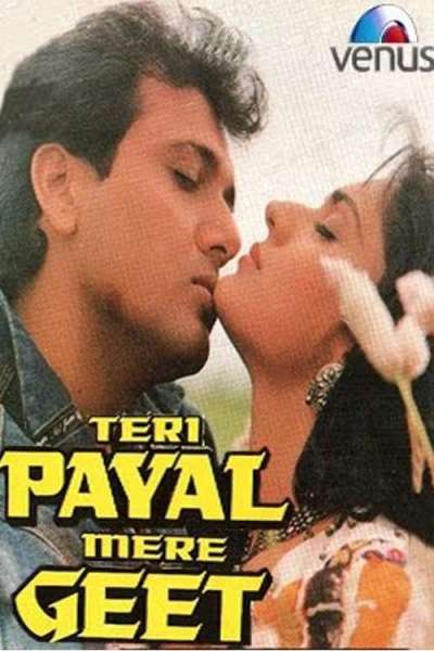 Teri Payal Mere Geet