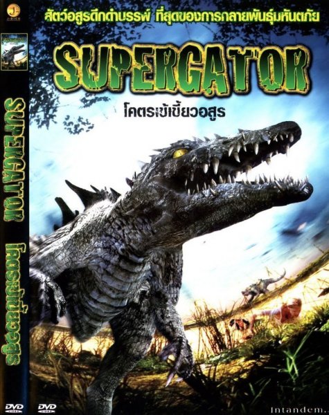 Supergator