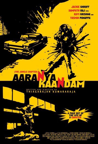 Aaranya Kaandam