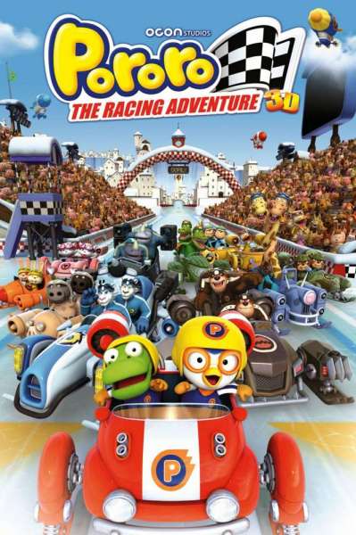 Pororo: The Racing Adventure