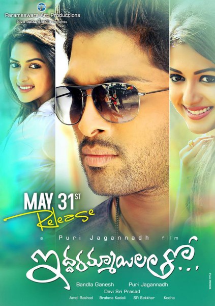 Iddarammayilatho