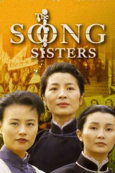 The Soong Sisters