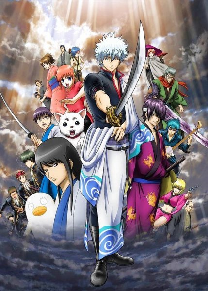 Gintama: The Movie