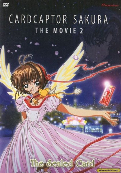 Cardcaptor Sakura: The Sealed Card