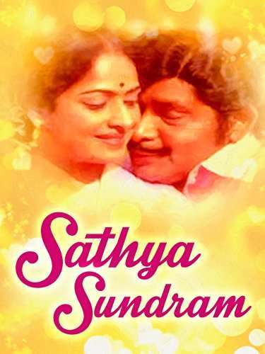 Sathya Sundharam