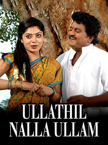 Ullathil Nalla Ullam
