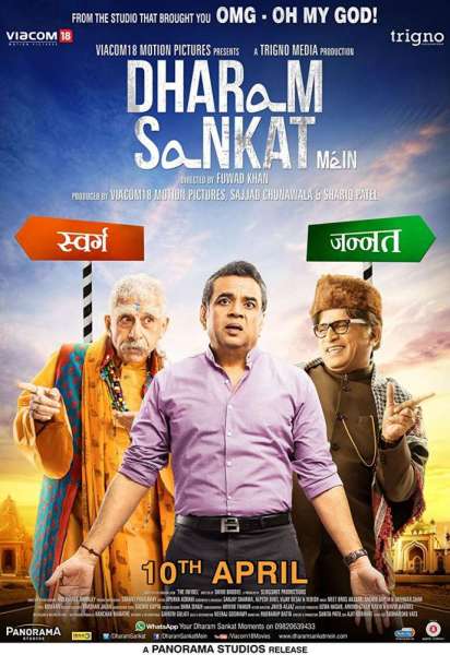 Dharam Sankat Mein