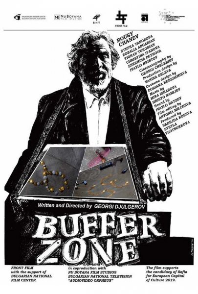 Buffer Zone