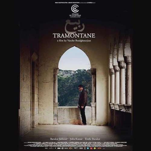 Tramontane