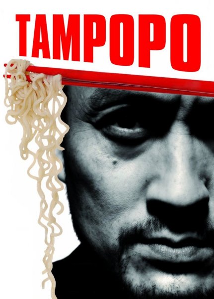 Tampopo