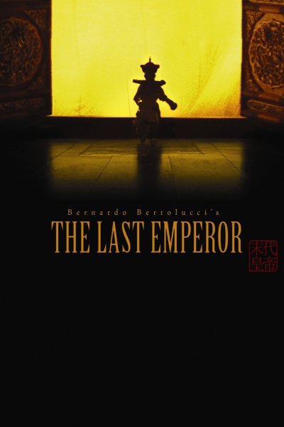 The Last Emperor