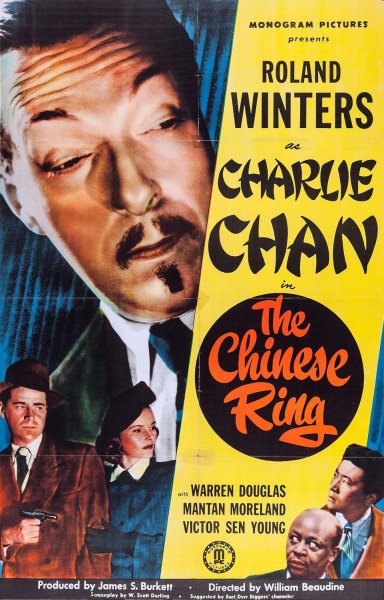 The Chinese Ring