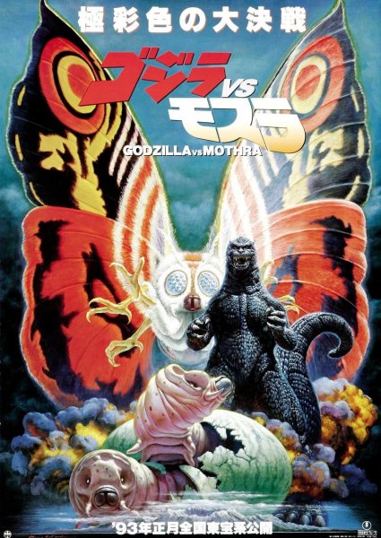 Godzilla vs. Mothra