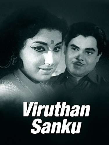 Viruthan Shanku