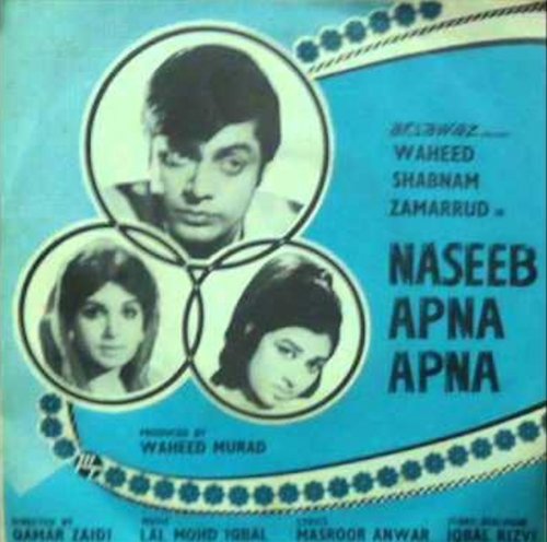 Naseeb Apna Apna
