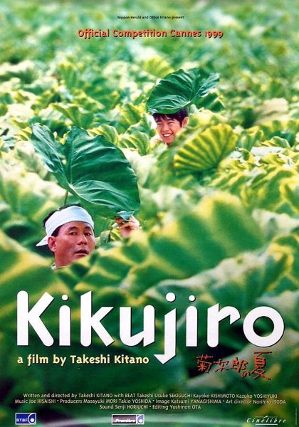 Kikujiro