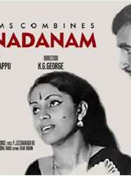 Swapnadanam