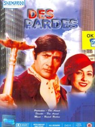 Des Pardes