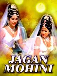 Jaganmohini