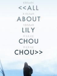 All About Lily Chou-Chou