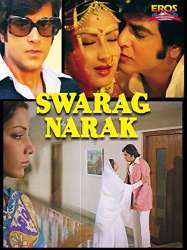 Swarg Narak