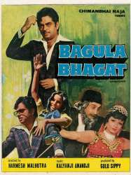 Bagula Bhagat