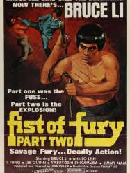 Fist of Fury 2