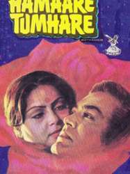 Hamare Tumhare