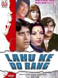 Lahu Ke Do Rang