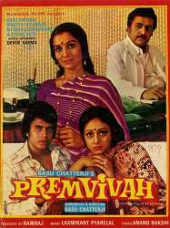 Prem Vivah