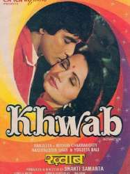 Khwab