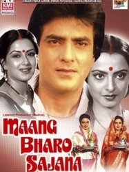 Maang Bharo Sajana