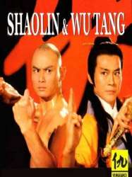 Shaolin & Wu Tang