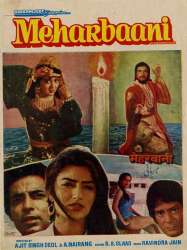 Meharbaani