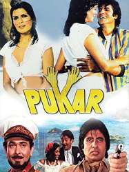 Pukar